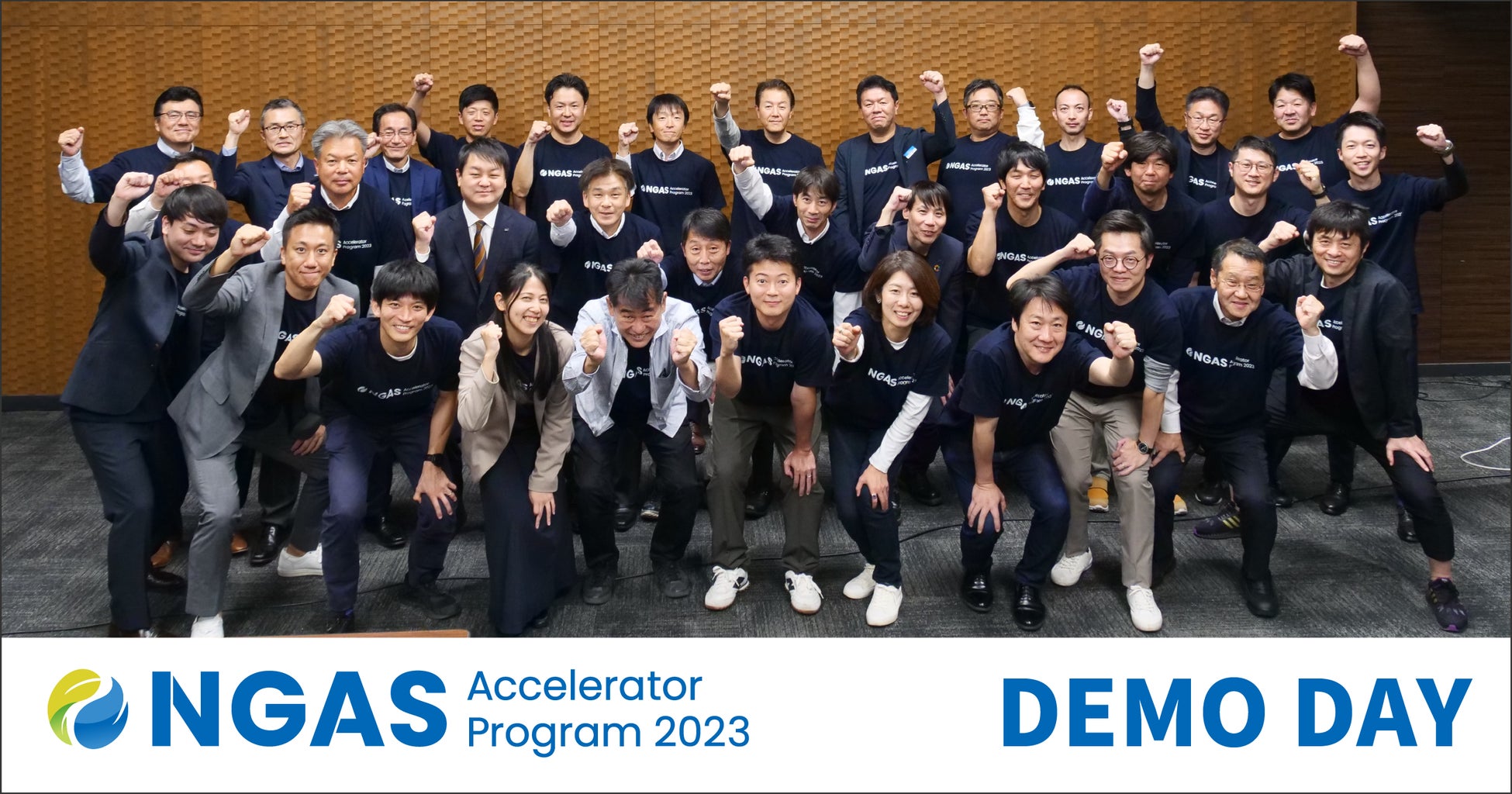 「NGAS-Accelerator Program 2023」成果発表会　日本海ガス絆ホールディングス様との4.5カ月間の活動内容を富山市にて報告のサブ画像5
