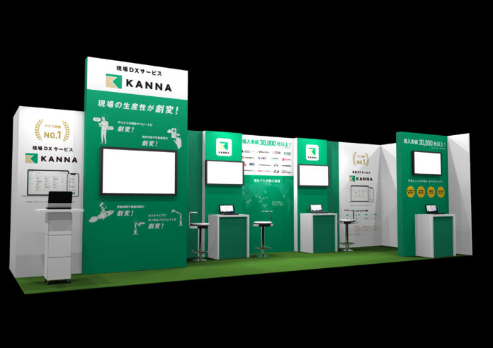 日本最大級の建設専門展示会「Japan Home & Building Show 2023」に現場のプロジェクト管理アプリ「KANNA」を提供するアルダグラムが出展のメイン画像