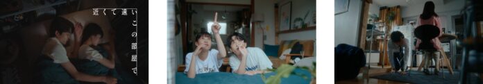 11月18日は「いい家の日」！今注目の若手俳優 鈴木仁さんと中田青渚さん初出演　ザ・パークハウス 新WEBムービー「近くて遠いこの部屋で」を公開のメイン画像