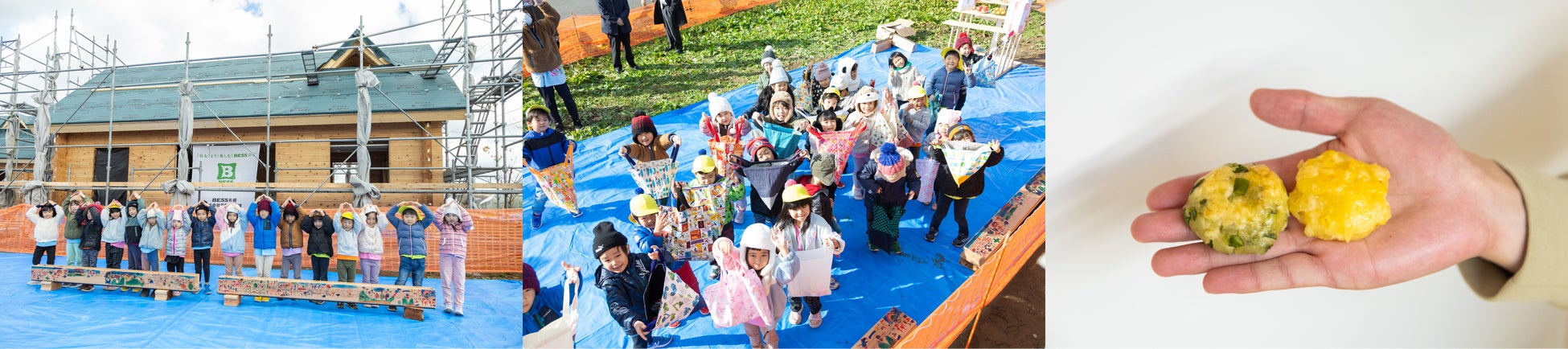保育園留学の”寮”、こども主義の上棟式を開催。園児とパンまきを実施（北海道厚沢部町）のサブ画像6
