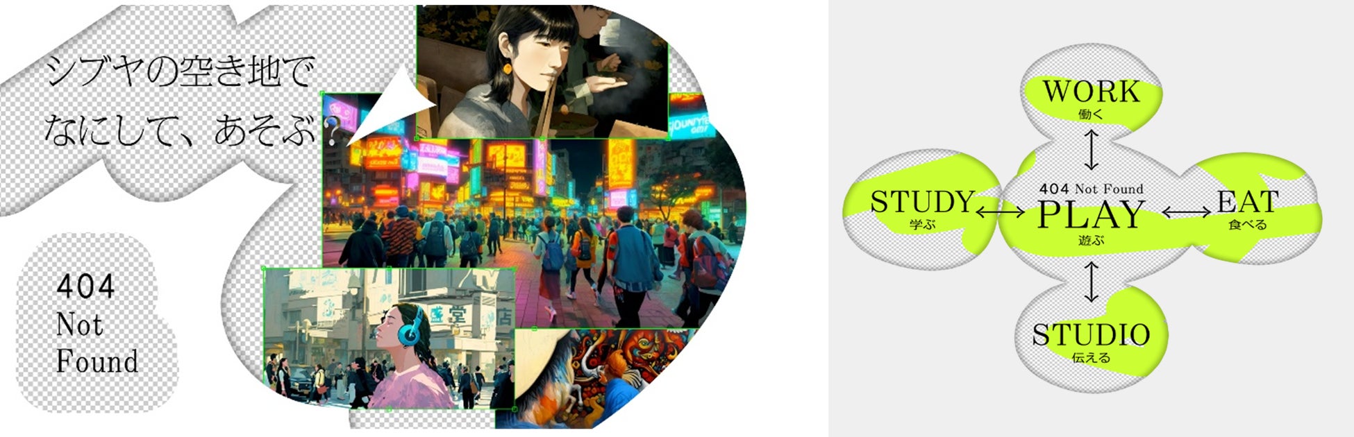 渋谷最大級のスケールとインパクトを誇る“次世代型ランドマーク”「Shibuya Sakura Stage」2023年11月30日よりまちが始動のサブ画像15
