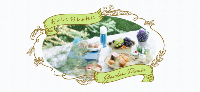 【東栄住宅】「niwaで過ごす庭曜日」庭を楽しむ新コンテンツを公開のメイン画像