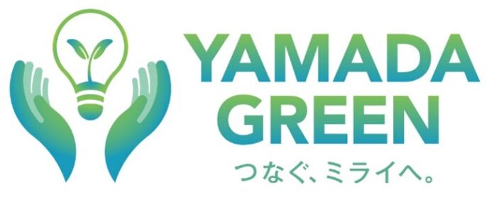 CO2を排出しない 地球に優しい次世代の暮らしを実現 “YAMADAスマートハウス”を『YAMADA GREEN』に認定のメイン画像