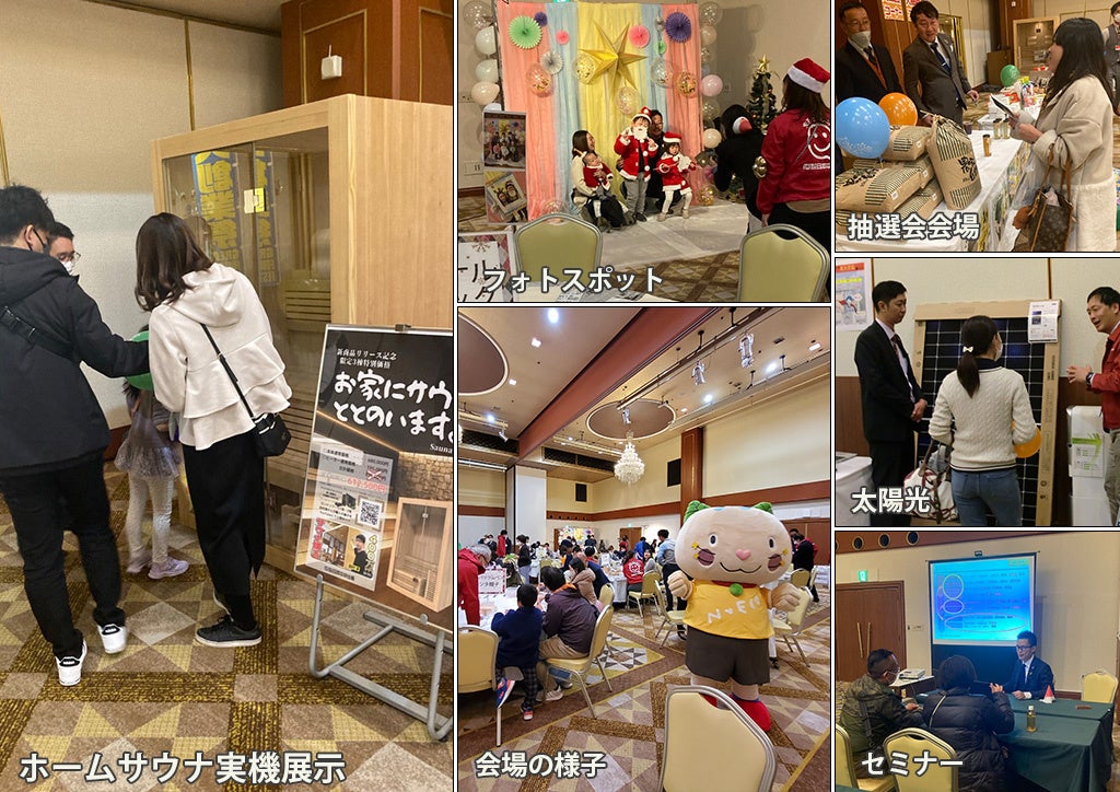 株式会社日本中央住販　大創業祭を開催。あなた、家族、街、地域『まるっとしあわせ』をオーナー様へのサブ画像3