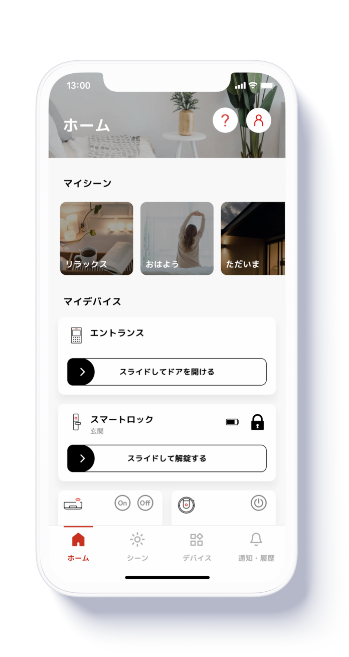 三菱地所の総合スマートホームサービス「HOMETACT」が新たに「HOMETACT Energy Window」を提供開始のメイン画像