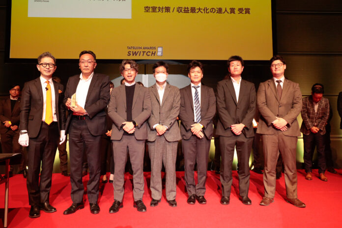 TATSUJIN AWARDS -SWITCH-2023「空室対策/収益最大化の達人賞」受賞のメイン画像