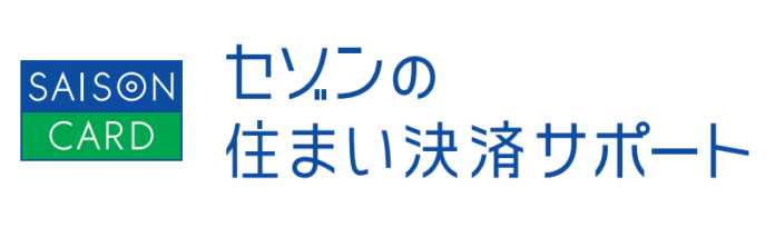 賃貸物件における入居初期費用カード決済サービス「セゾンの住まい決済サポート」の提供開始のメイン画像