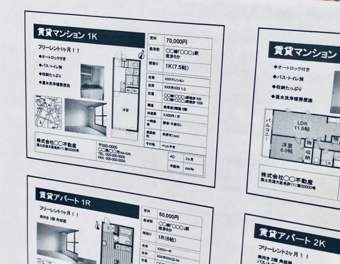 「不動産仲介」倒産が急増、過去最多企業の「転勤」見直しも影響　前年比7割の大幅増、引っ越しコスト増で「住み替えニーズ」喚起も難しくのメイン画像