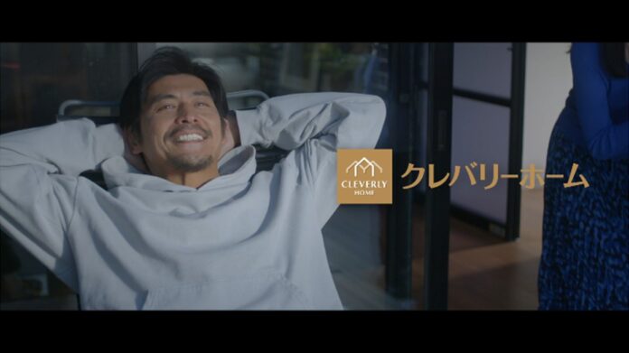 俳優・坂口憲二さんの人生観を投影。クレバリーホームで彼が守りたいものとは？新ＴＶＣＭ　『情緒的』　編を４月１１日（木）より公開のメイン画像