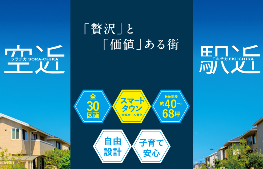 「ハートフルビレッジ九条駅前」新モデルハウス公開 - 4月13日・14日完成披露会開催　大和郡山市でアーリーアメリカンスタイルの暮らしを体感のサブ画像4