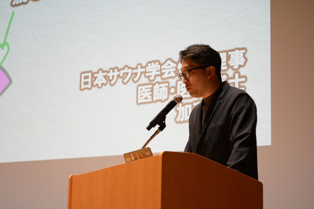 「医者が教える驚きのサウナの健康効果」基調講演を奈良で開催のサブ画像2_加藤容崇先生