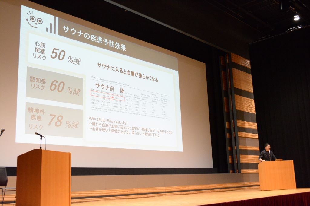 「医者が教える驚きのサウナの健康効果」基調講演を奈良で開催のサブ画像3_サウナの疾病予防効果