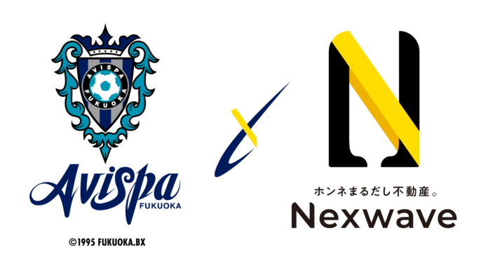 ネクスウェイブ株式会社、Jリーグクラブアビスパ福岡とシャレンゴールドパートナー契約締結のメイン画像