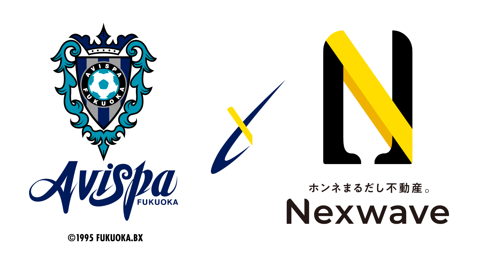 ネクスウェイブ株式会社、Jリーグクラブアビスパ福岡とシャレンゴールドパートナー契約締結のサブ画像1