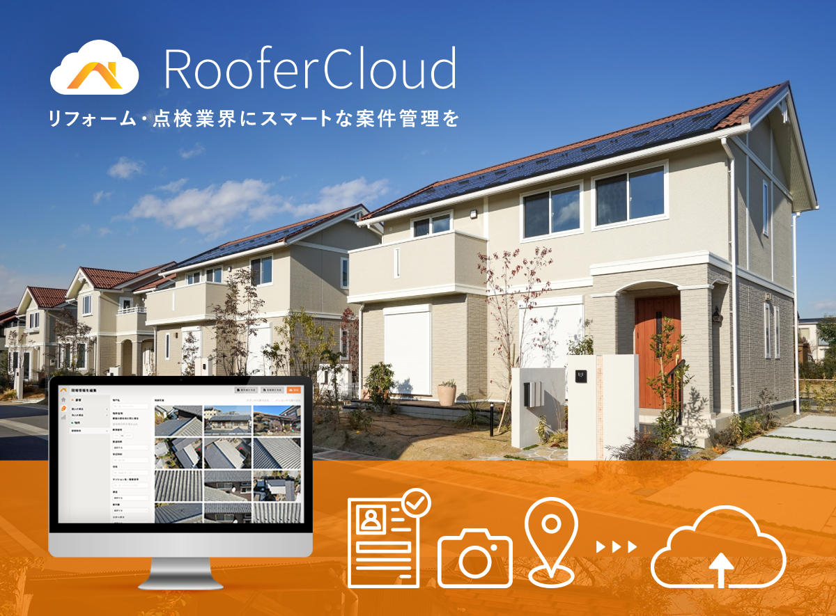 【開催レポート】CLUEが「DroneRoofer ユーザーフォーラム2024 in 東京」を開催しましたのサブ画像7