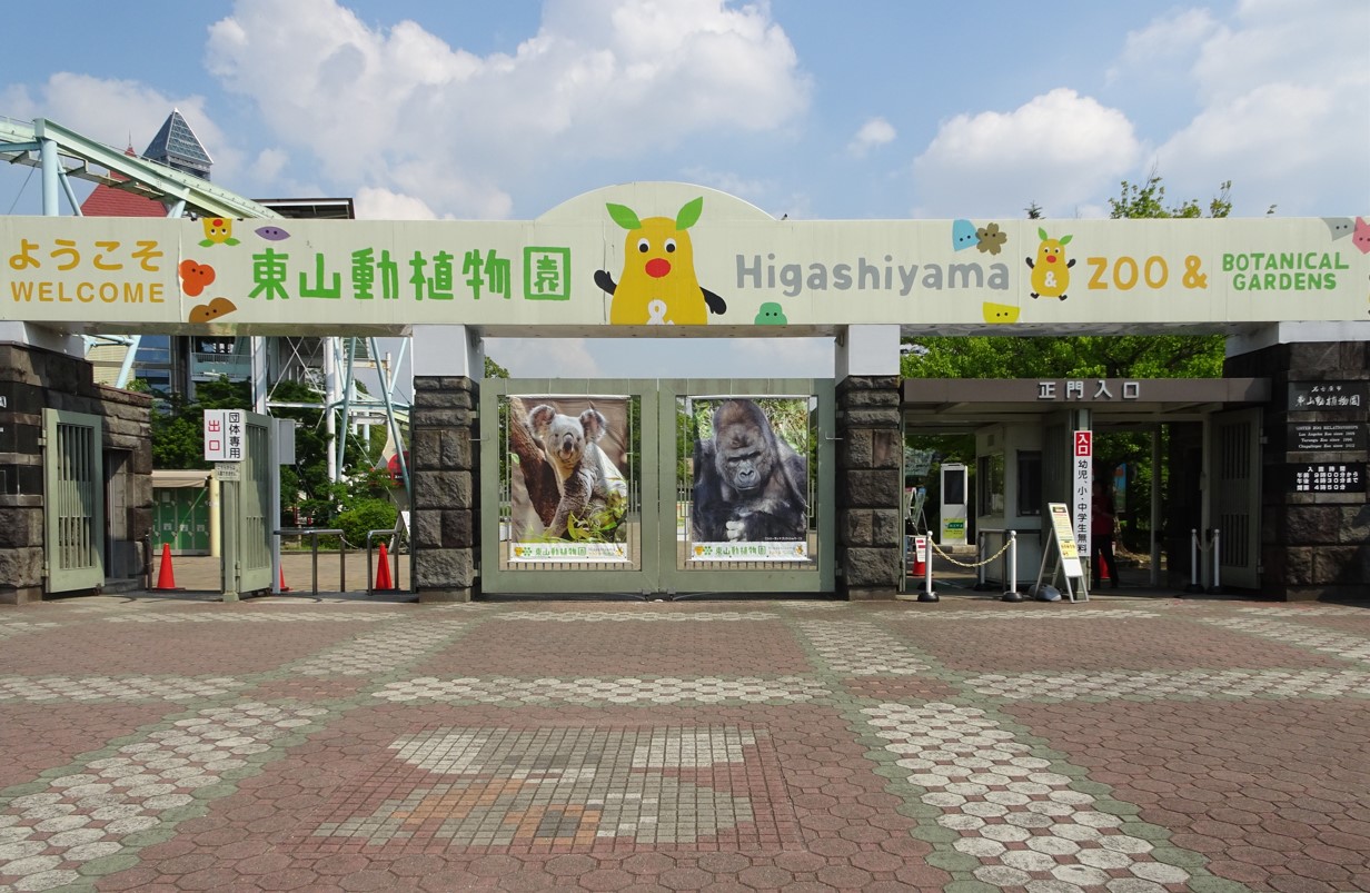 子育て世代を応援、名古屋市東山動植物園に30台のベビーカーを寄贈のサブ画像3_（写真提供：東山動植物園）