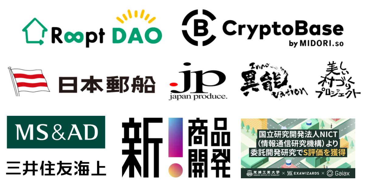 日本初のDAO型シェアハウス「Roopt DAO」、”合同会社型DAO”の第一号物件を募集開始！のサブ画像10
