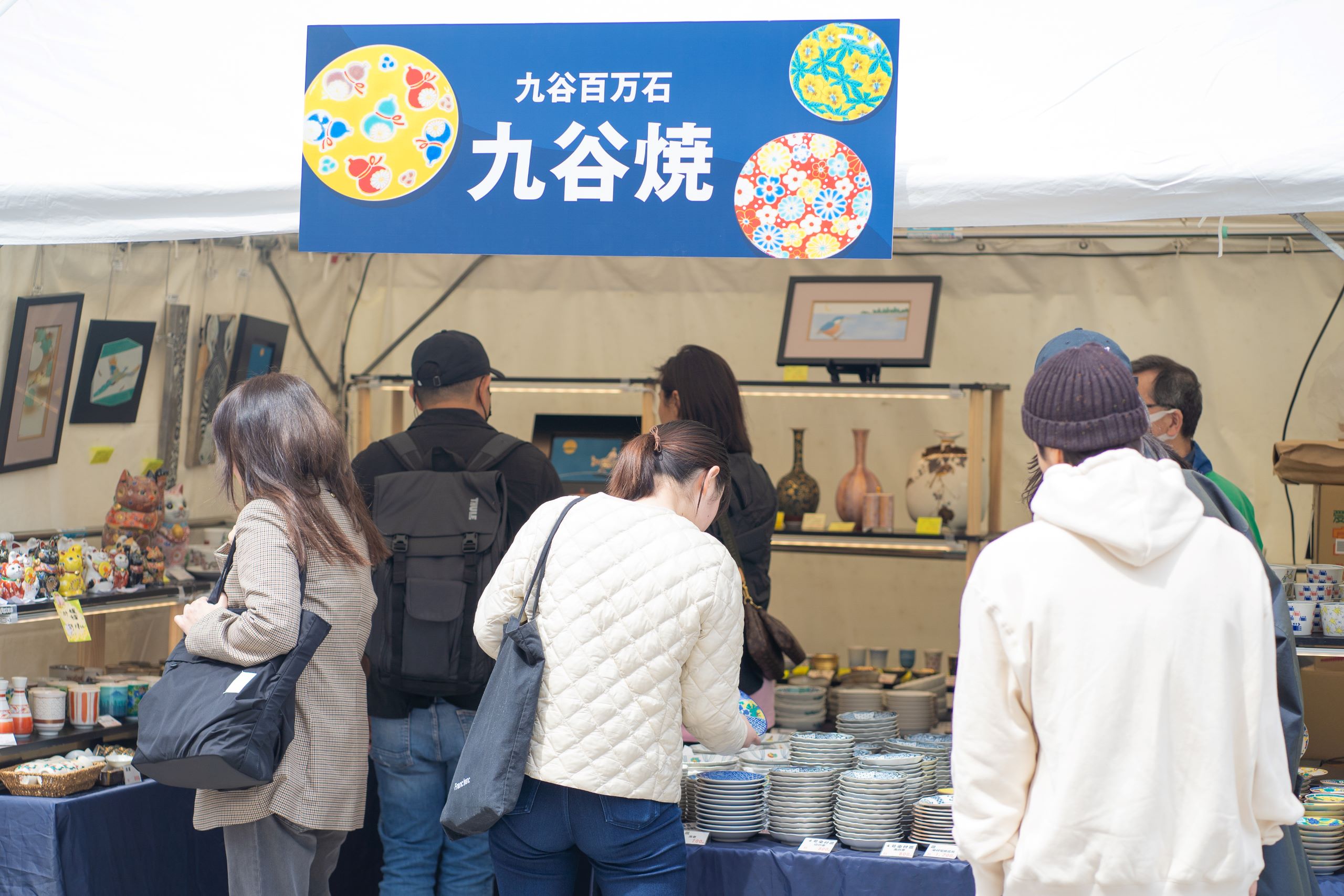 4月になんば広場で開催された「復興桜祭り」を通じて信和グループは石川県へ義援金3,274,532円を贈呈しました。のサブ画像8_久谷百万石 様
