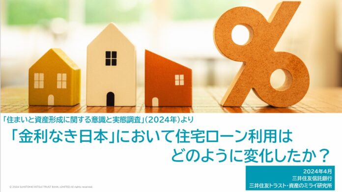 「金利なき平成時代」における住宅ローンの変遷　～ペアで大きく、そして長期に～のメイン画像