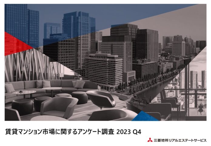 【賃貸マンション市場（2023年度４Q）に関する独自アンケート調査】　都心回帰による高需要で当面は好調、一方で供給過剰感への懸念ものメイン画像