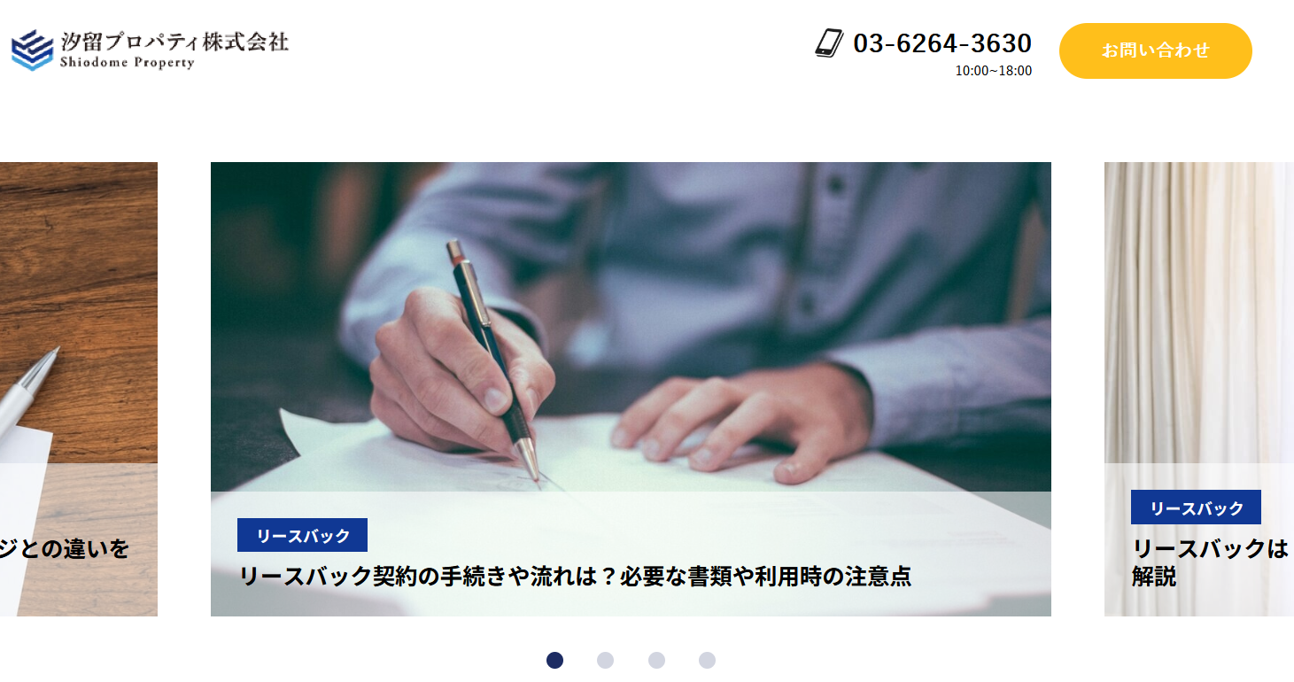 「汐留funding」 第10号江戸川区松江マンションプロジェクトの募集概要を公開のサブ画像5