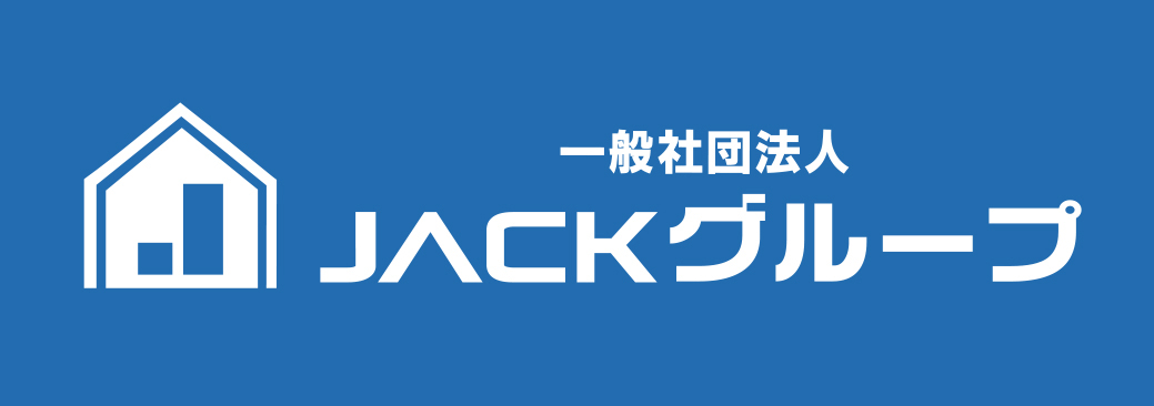 一般社団法人Jackグループ主催、第10回「全国リフォームアイデアコンテスト」開催！のサブ画像2