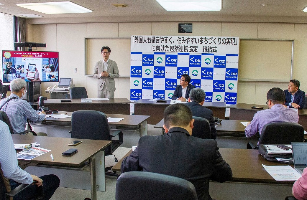 「外国人も働きやすく、住みやすいまちづくりの実現」に向けて、三重県桑名市と〈wagaya Japan〉〈ASIA to JAPAN〉が包括連携協定を締結のサブ画像2
