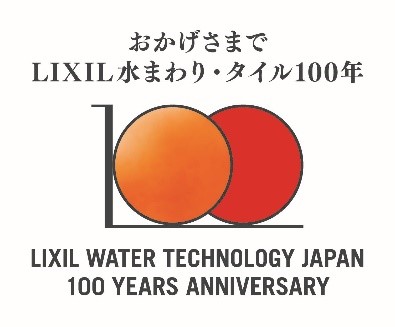 洗面化粧台クレヴィの水栓金具をタッチレス水栓に無償アップグレード「ワンアクションタッチレス水栓キャンペーン」を実施のサブ画像4