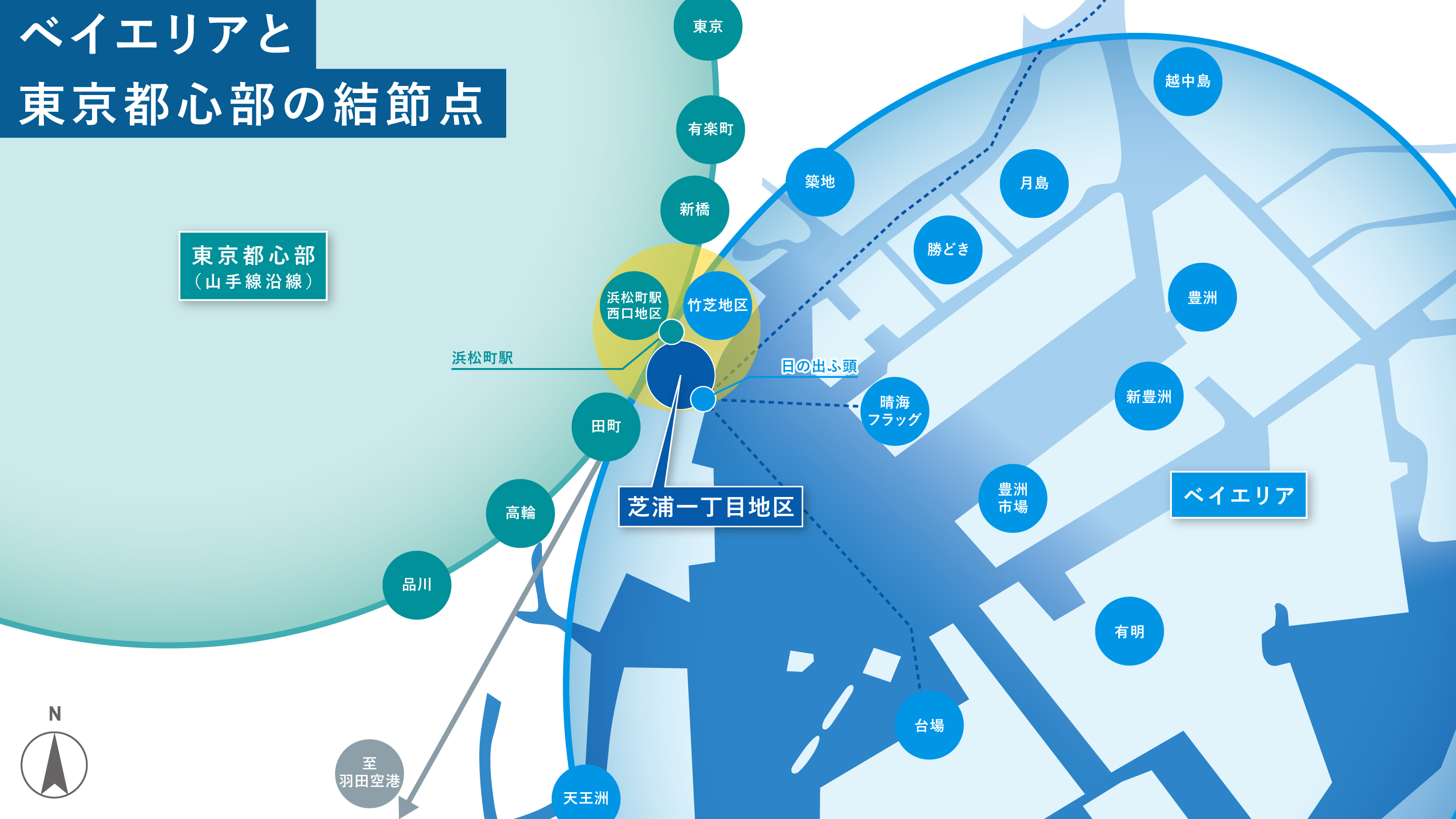 延床面積約 55 万㎡の大規模複合開発「芝浦プロジェクト」街区名称決定　　　　　　　　　　　　　　　　　　　　　　　　　　　　　　　　　　　　　　　　「BLUE FRONT SHIBAURA」のサブ画像3