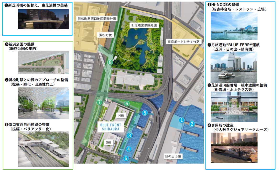 延床面積約 55 万㎡の大規模複合開発「芝浦プロジェクト」街区名称決定　　　　　　　　　　　　　　　　　　　　　　　　　　　　　　　　　　　　　　　　「BLUE FRONT SHIBAURA」のサブ画像4