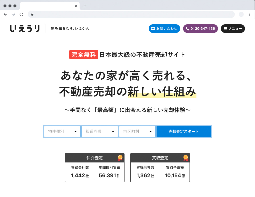 Non Brokers株式会社、ソーシャル・ショッピング・サイト「BUYMA」を運営する株式会社エニグモと資本提携し、4億円の第三者割当増資を実施。のサブ画像2