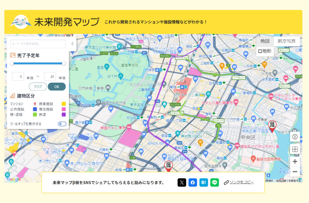 東京カンテイ、街の変化を地図上で一望できる初の地図検索サービスを『マンション図書館』にリリース！のサブ画像2