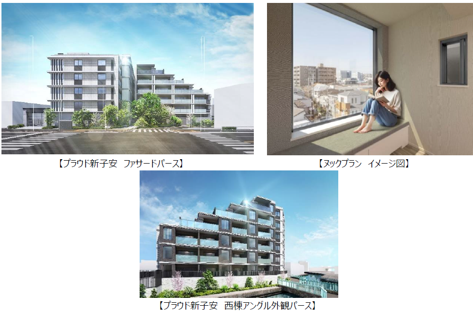 分譲マンションにおいて、全戸「断熱性能等級6」の物件供給を推進　その第一号物件として、「プラウド新子安」公式HPがオープンのサブ画像5