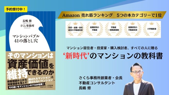 発売に先立ちAmazon 売れ筋ランキング５部門で1位獲得のメイン画像