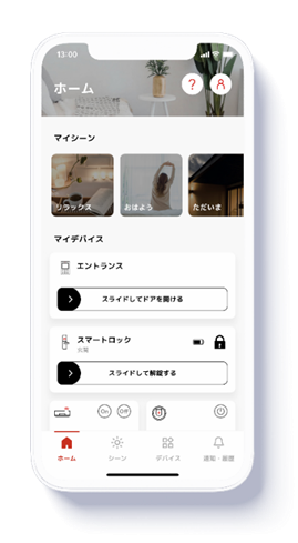 三菱地所とスマートホームサービス「HOMETACT」を活用した商品開発に関する基本合意書を締結 高級賃貸レジデンス「THE GRANDUO南青山」へのHOMETACT導入を決定のサブ画像2