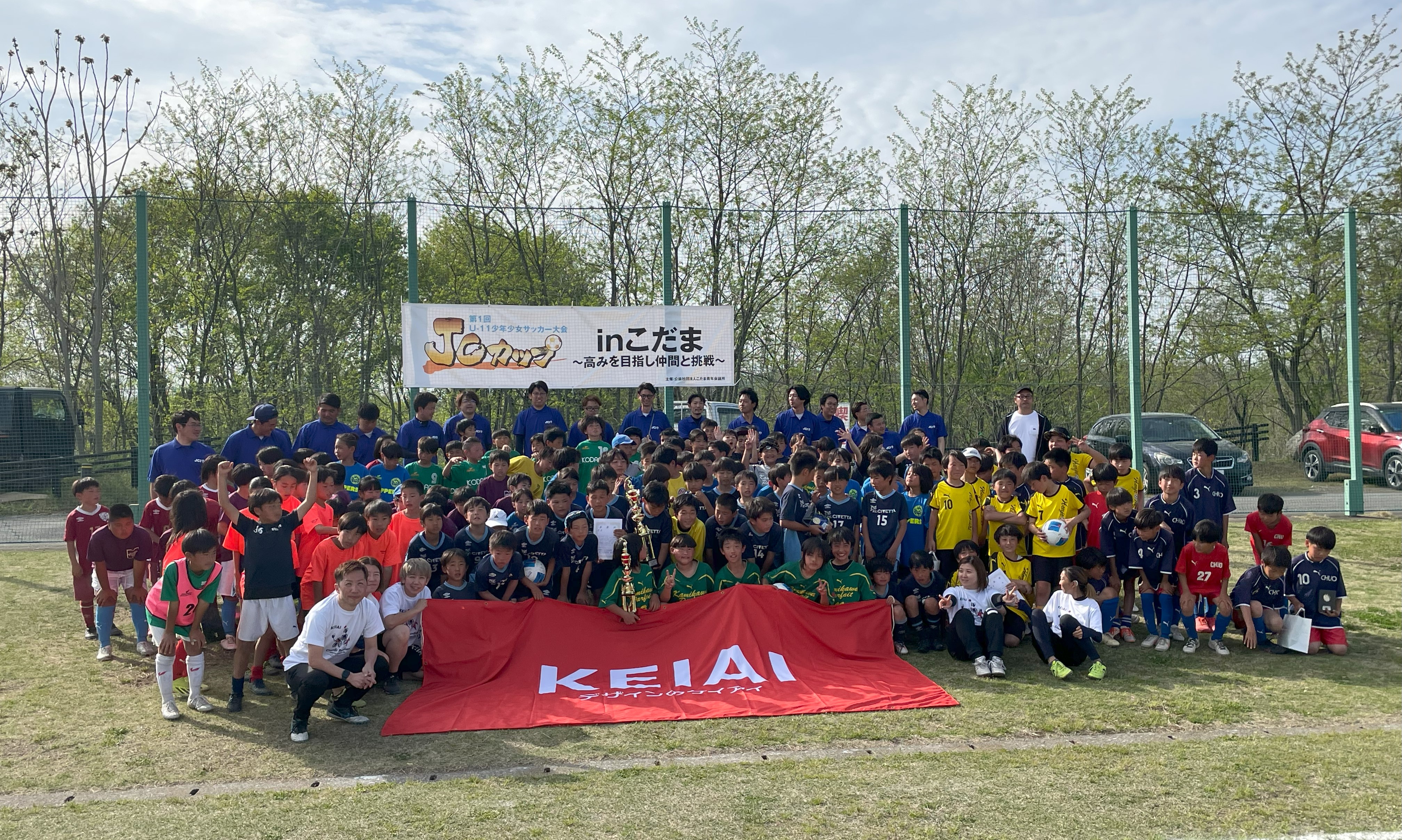 「第1回U-11少年少女サッカー大会 JCカップinこだま～高みを目指し仲間と挑戦～」にてデフフットボール交流試合を実施のサブ画像1