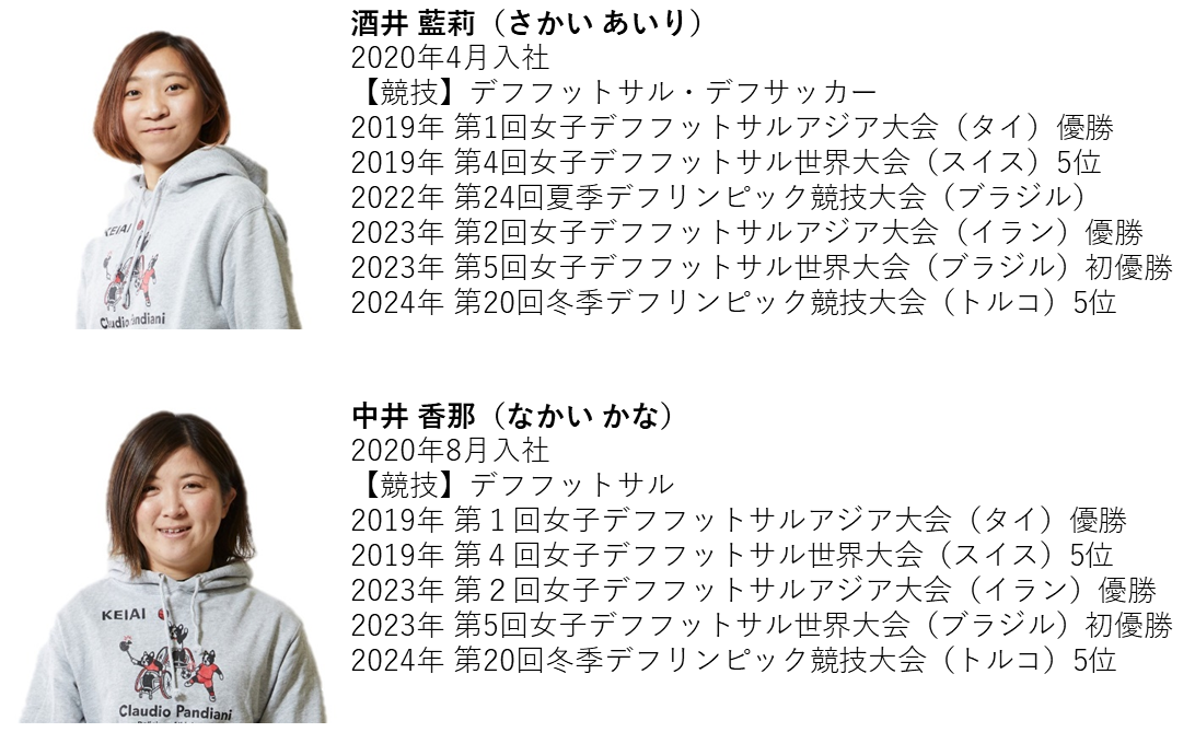 「第1回U-11少年少女サッカー大会 JCカップinこだま～高みを目指し仲間と挑戦～」にてデフフットボール交流試合を実施のサブ画像5