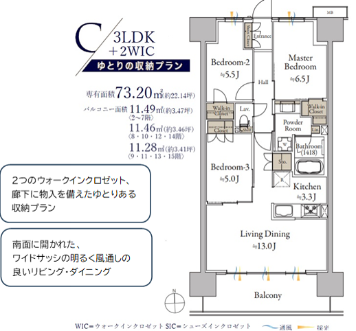 「レーベン牛久VANTERRACE」販売開始のお知らせのサブ画像7