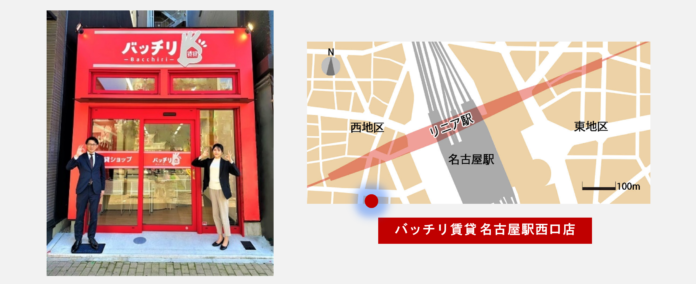 【株式会社シノケングループ】シノケンの賃貸仲介店舗「バッチリ賃貸」、名古屋へ進出のメイン画像
