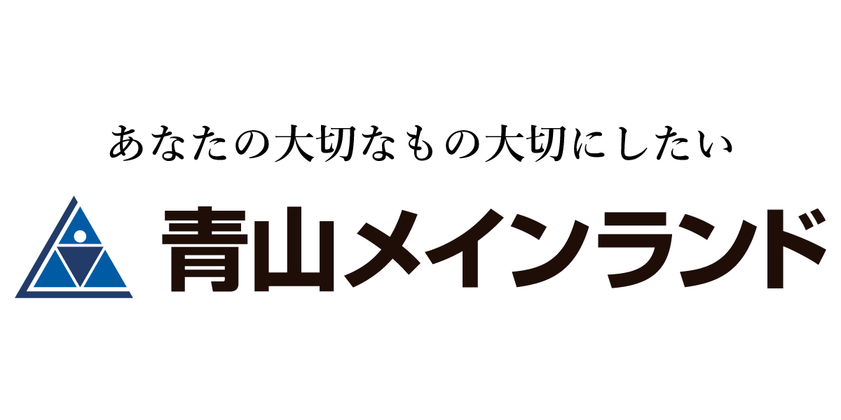 情報満載 青山メインランド会報誌「STAGE No.44」発刊のサブ画像5_会社ロゴ＠青山メインランド_西原良三