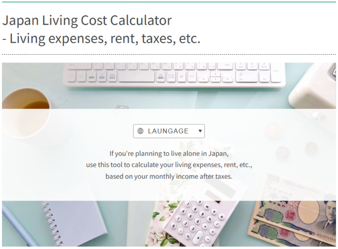 日本で働きたい外国人も使いやすく 一人暮らし「生活費シミュレーション」多言語対応のメイン画像