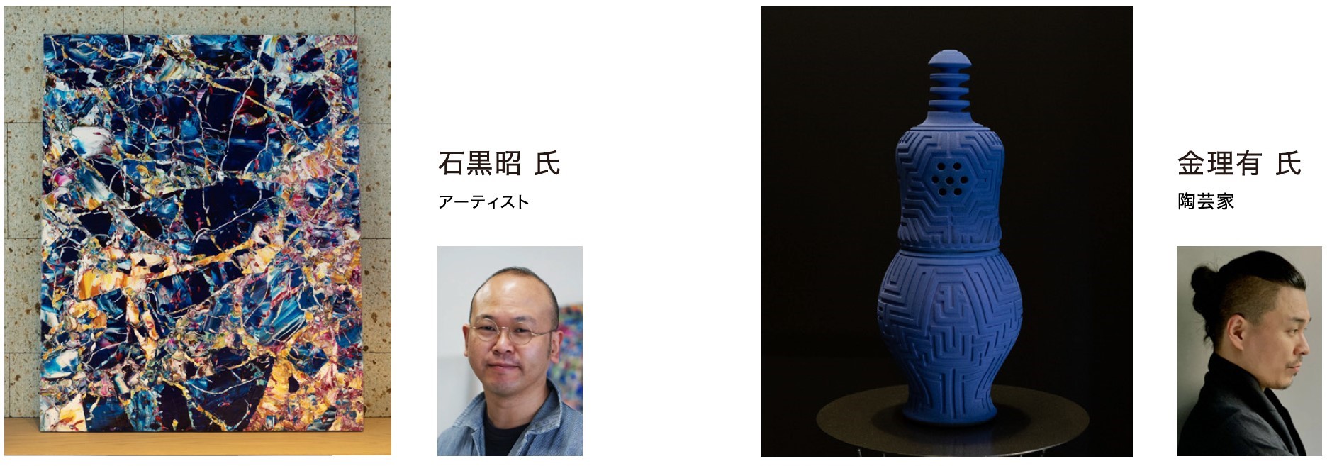 【日本テレビ制作番組とコラボ】SAWAMURA史上最高峰のモデルハウス「THE ART HOUSE」5/9(木)滋賀県高島市にグランドオープンのサブ画像4