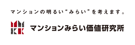 「防災の根幹問題からマンションを考える」無料WEBセミナーのサブ画像2