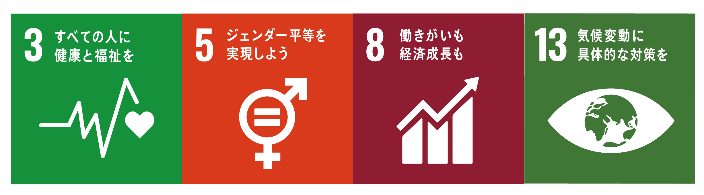 ＳＤＧｓの取り組みの一環　出勤時の「ビジネスカジュアル」の試行を開始のサブ画像2