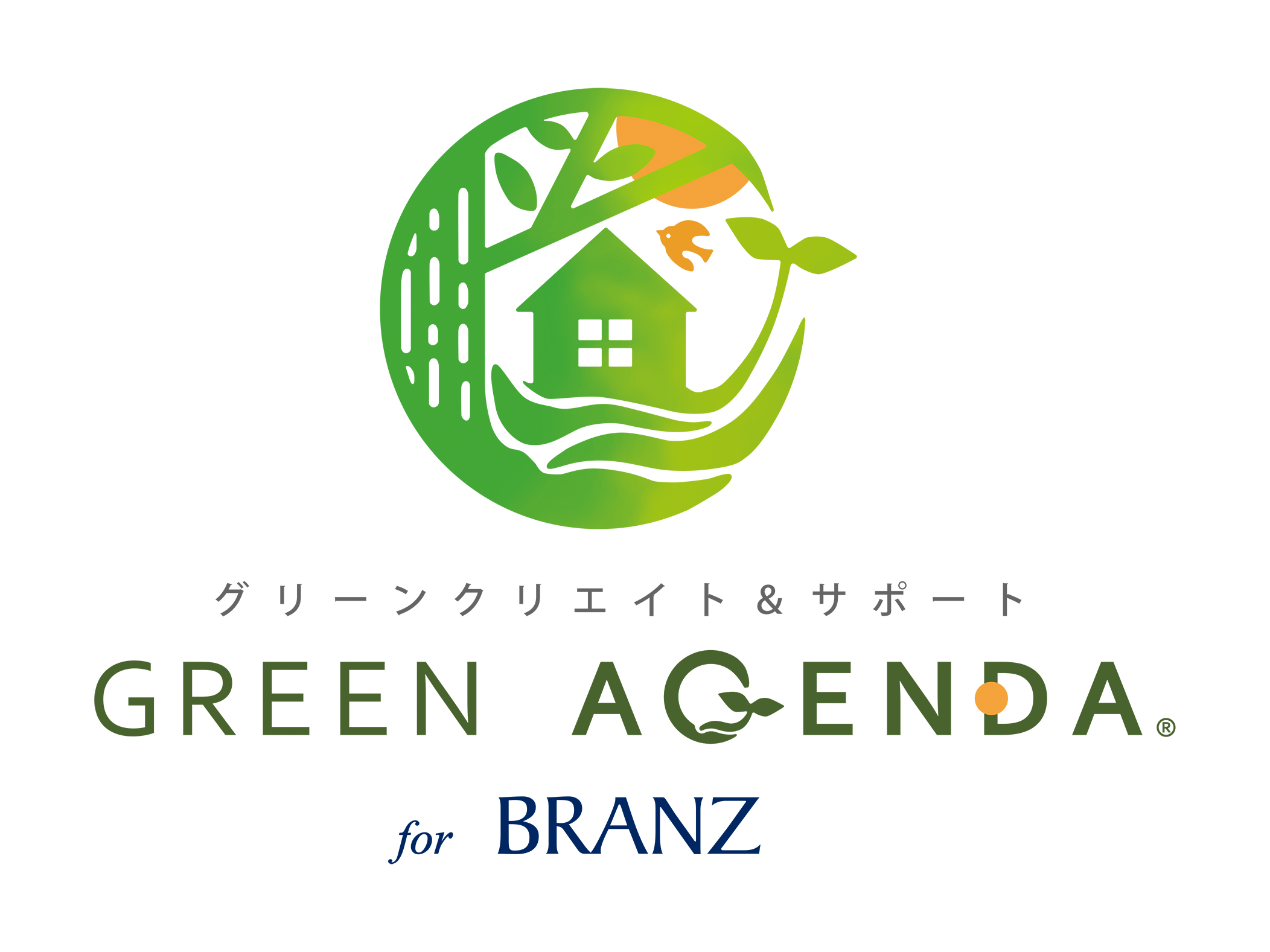 ～環境先進マンション「BRANZ」が取り組む「長期景観管理計画」～「GREEN AGENDA for BRANZ」導入開始のサブ画像2