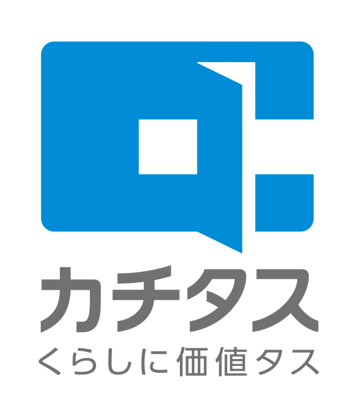 中古住宅買取再生業界No1*¹のカチタスがタグラインのアップデートと新ウェブマガジンを公開のメイン画像