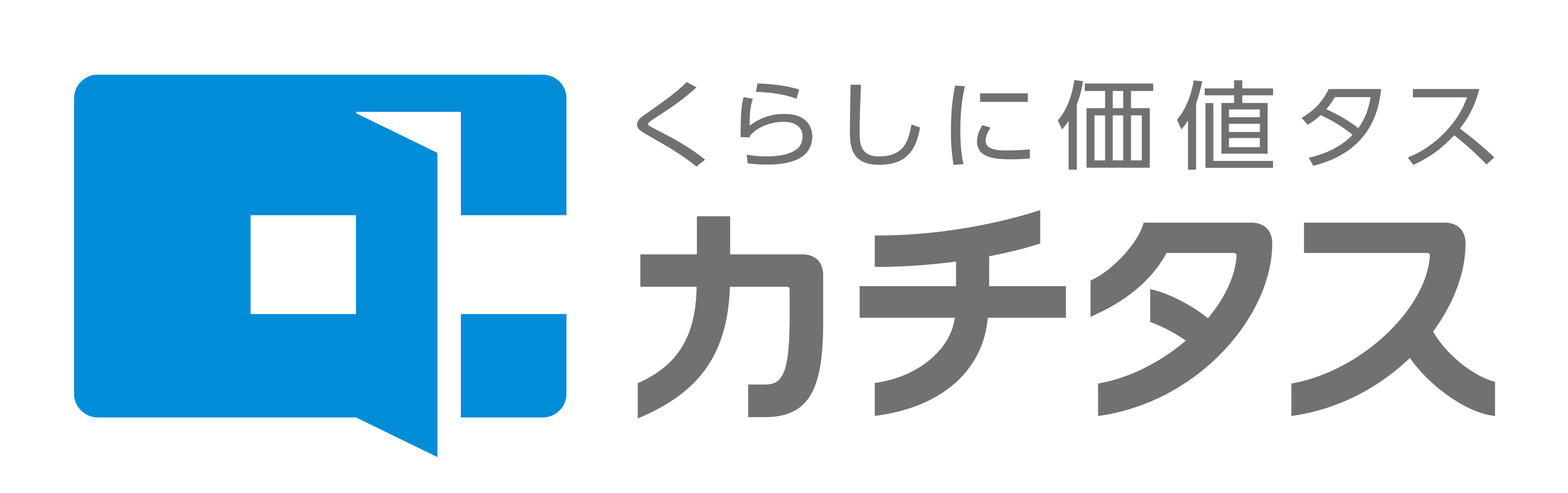 中古住宅買取再生業界No1*¹のカチタスがタグラインのアップデートと新ウェブマガジンを公開のサブ画像1