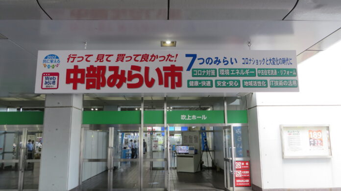 橋本総業株式会社 北海道、東北につづき、管工機材、住宅設備機器の総合展示会「2024中部みらい市」を開催のメイン画像