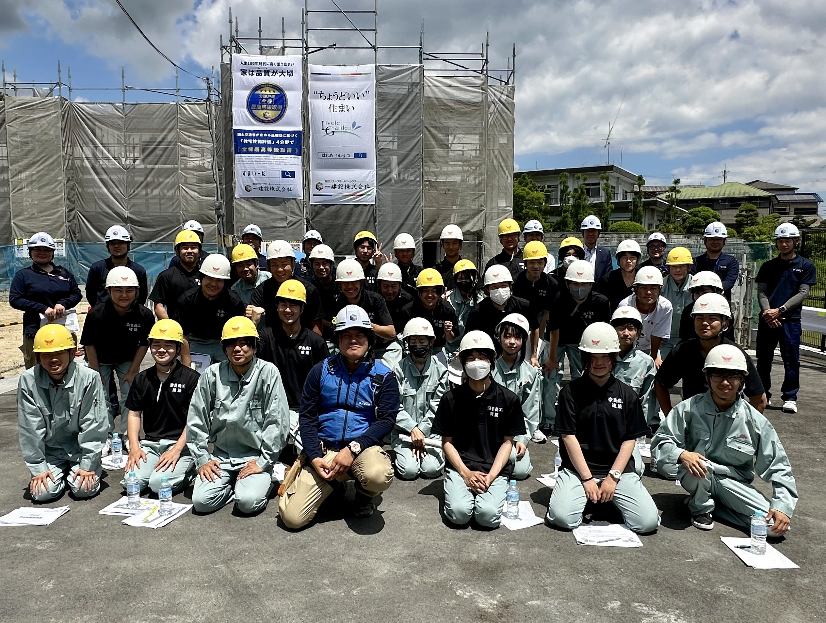 【一建設株式会社】「奈良県立奈良商工高等学校」建築工学科1年生33名を対象に木造住宅の建築現場見学会と住宅設計体験会を6月4日（火）に開催のサブ画像1_木造住宅の建築現場見学会