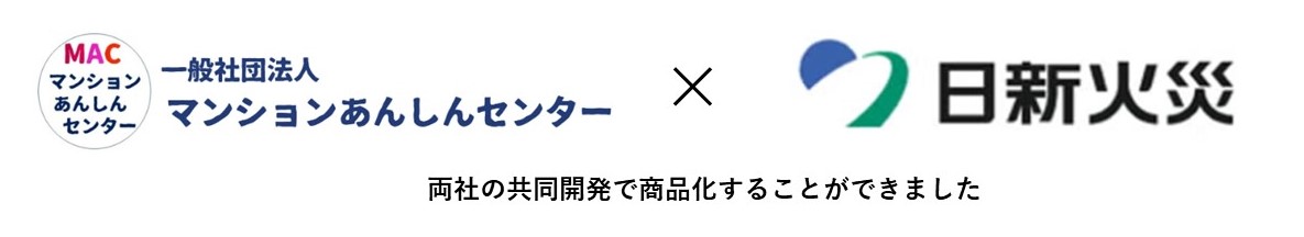 【マンション大規模修繕工事の工事会社選びに役立つ、 新しい取り組みスタート！】マンション管理組合向けに、経営状況等に基づく審査に合格した修繕工事会社を、当センターの公式ホームページで公開します。のサブ画像2